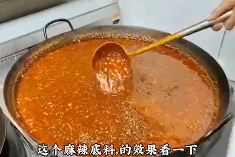 秘制万能麻辣底料技术配方资料教程培训方法视频教学