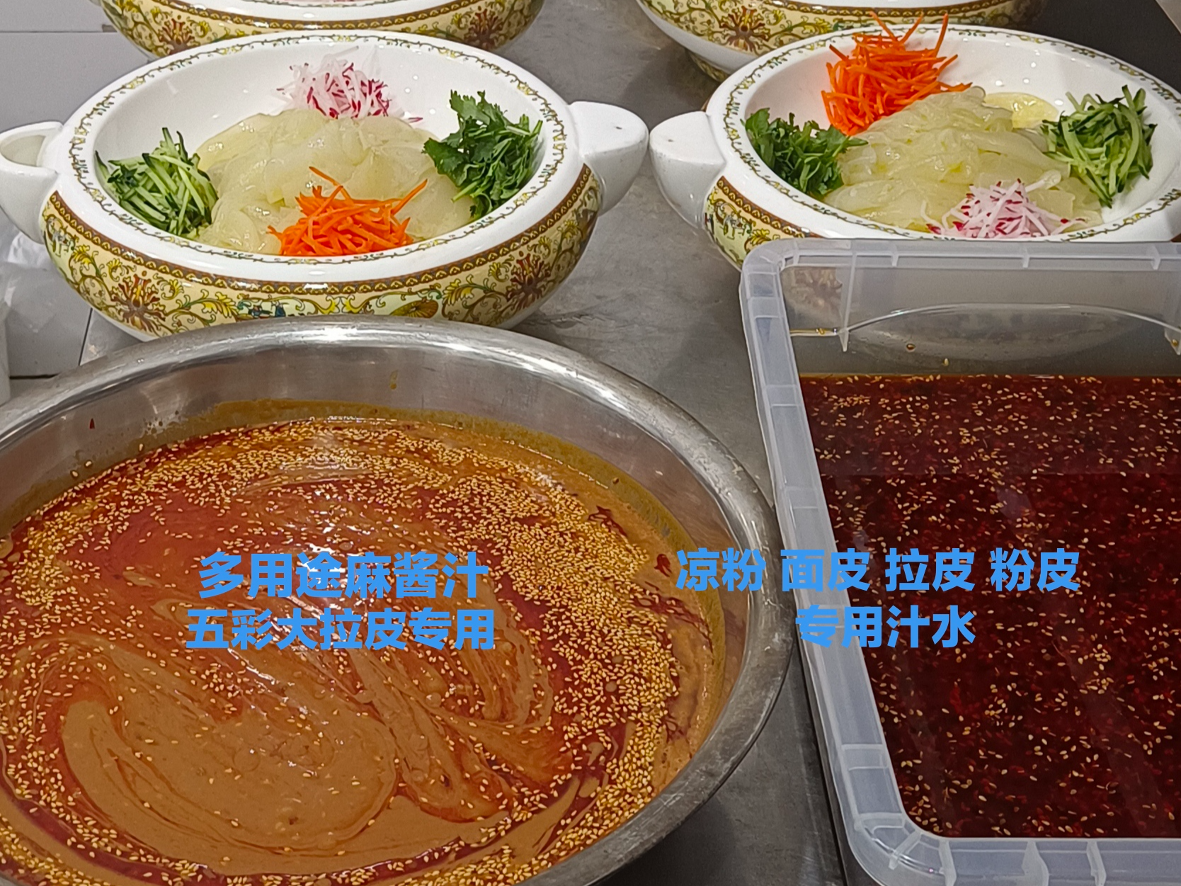 多用途麻酱汁制作视频操作讲解