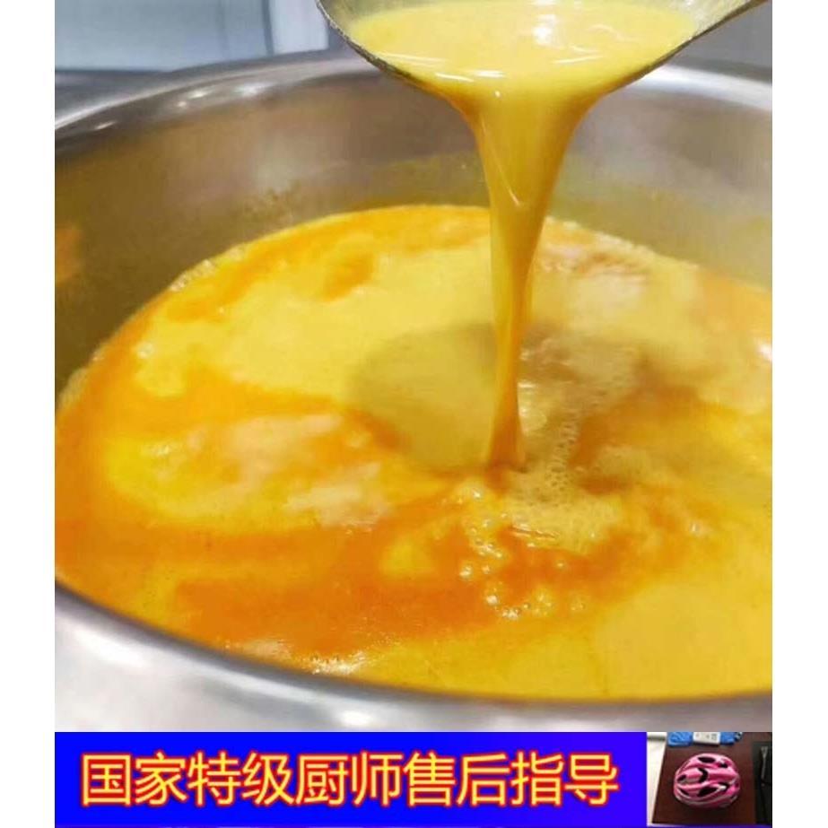 黄咖喱汁制作技术配方咖喱调味料牛肉鸡资料教程培训方法视频教学