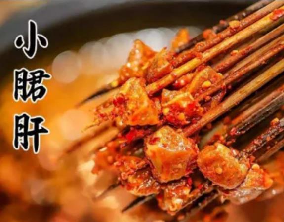 串串香底料调料小郡肝红唇串串香火锅底料酱商用配方技术