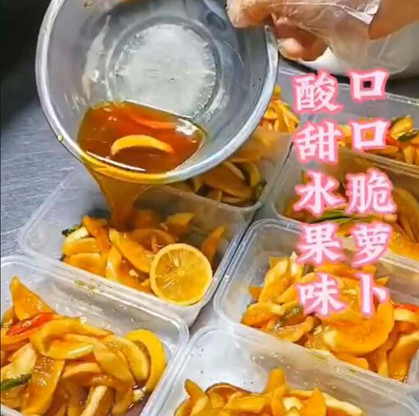 口口脆萝卜技术配方酸甜水果味资料教程酱萝卜小吃培训方法视频教学