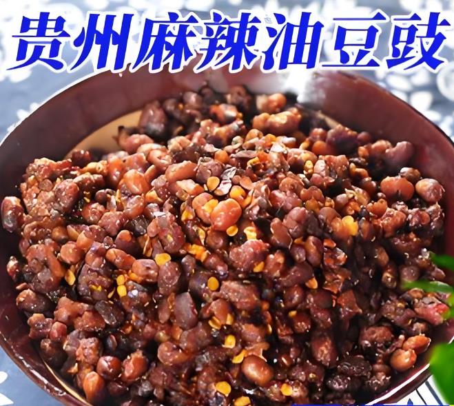 特色小吃传统手工麻辣油豆制作配方工艺视频教学