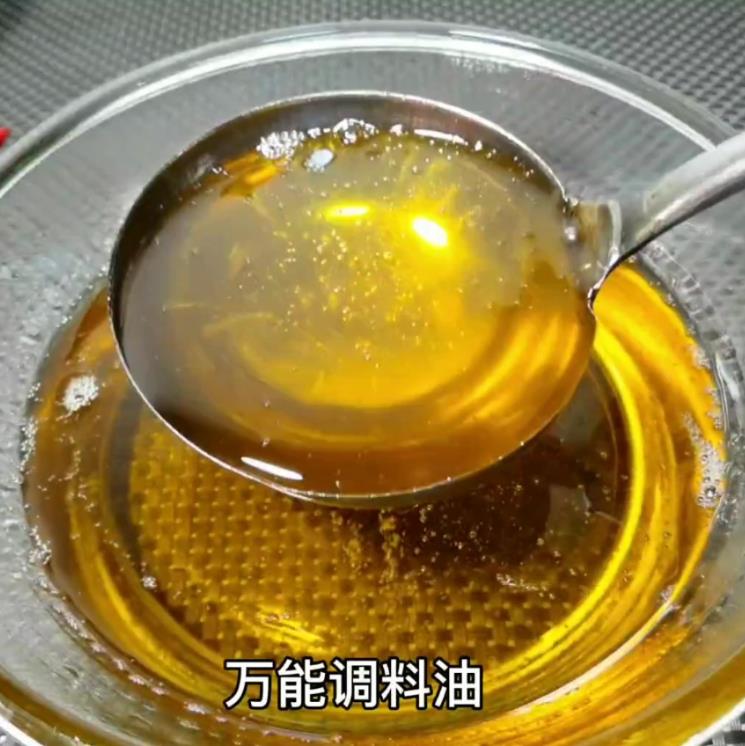 商业版极香调料油技术配方制作技术视频教学