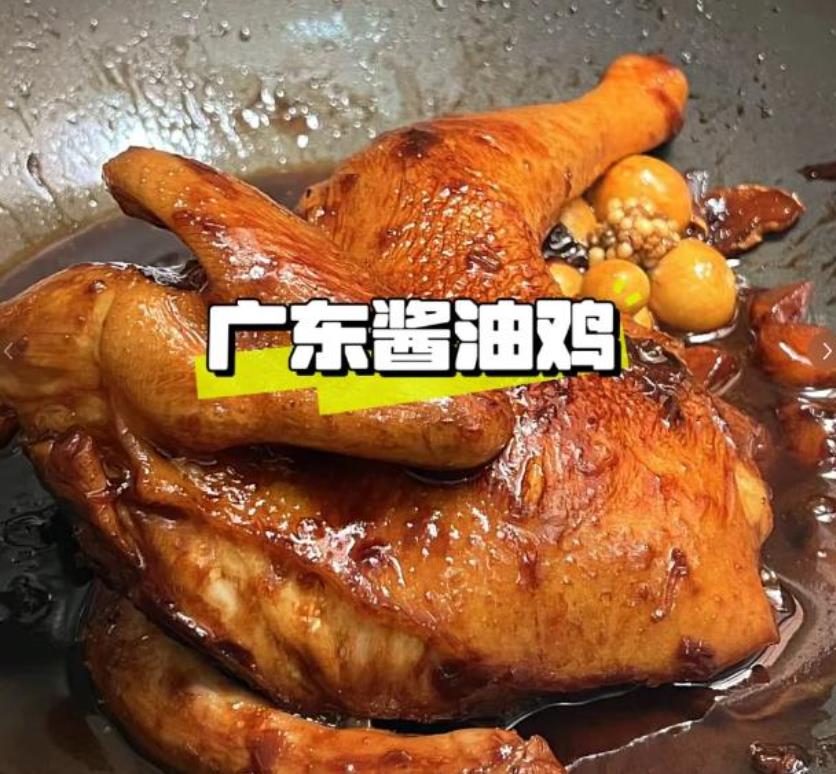 正宗酱油油鸡制作技术配方资料教程培训方法广式豉油鸡视频教学